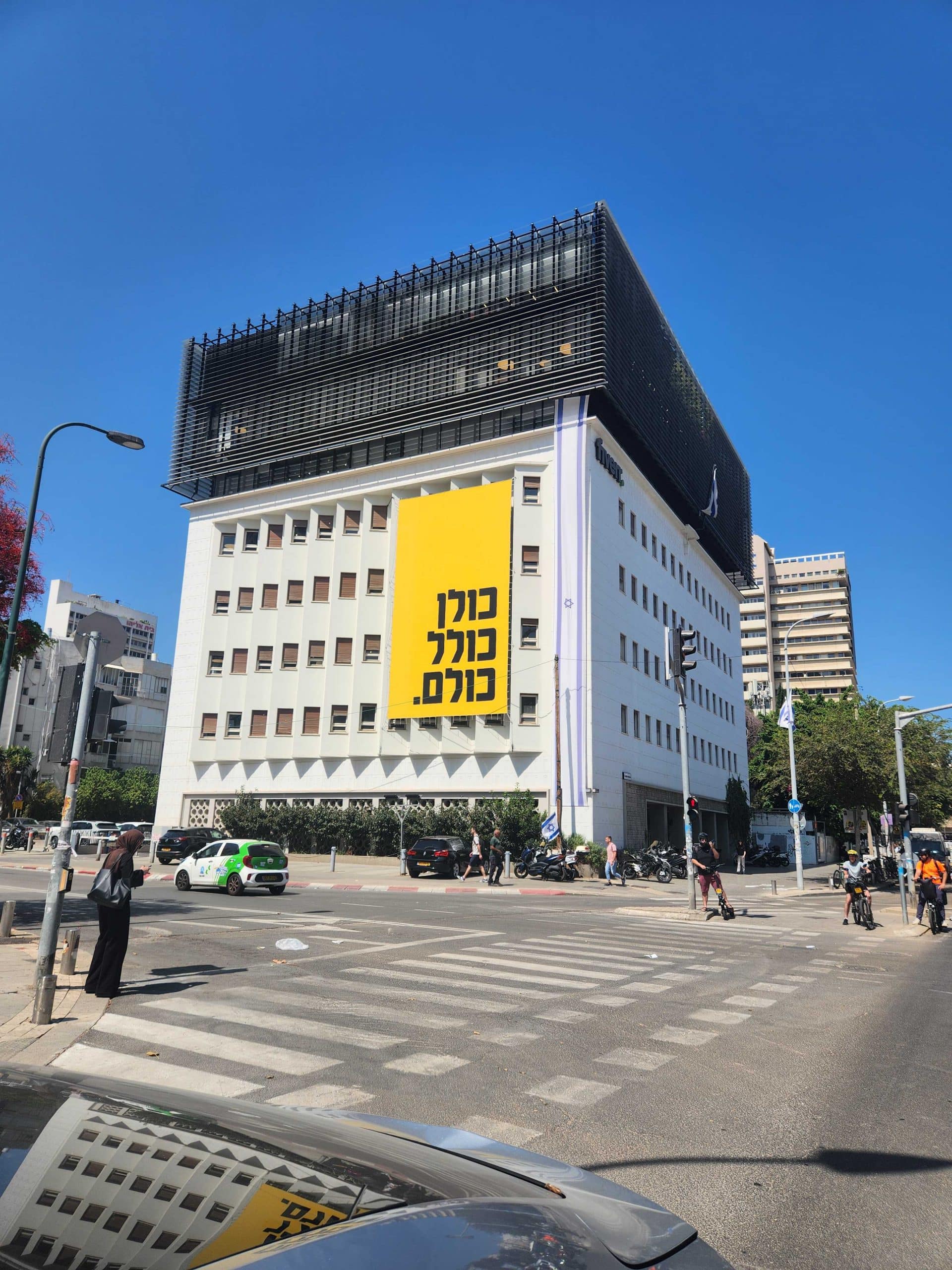 בית האיכרים