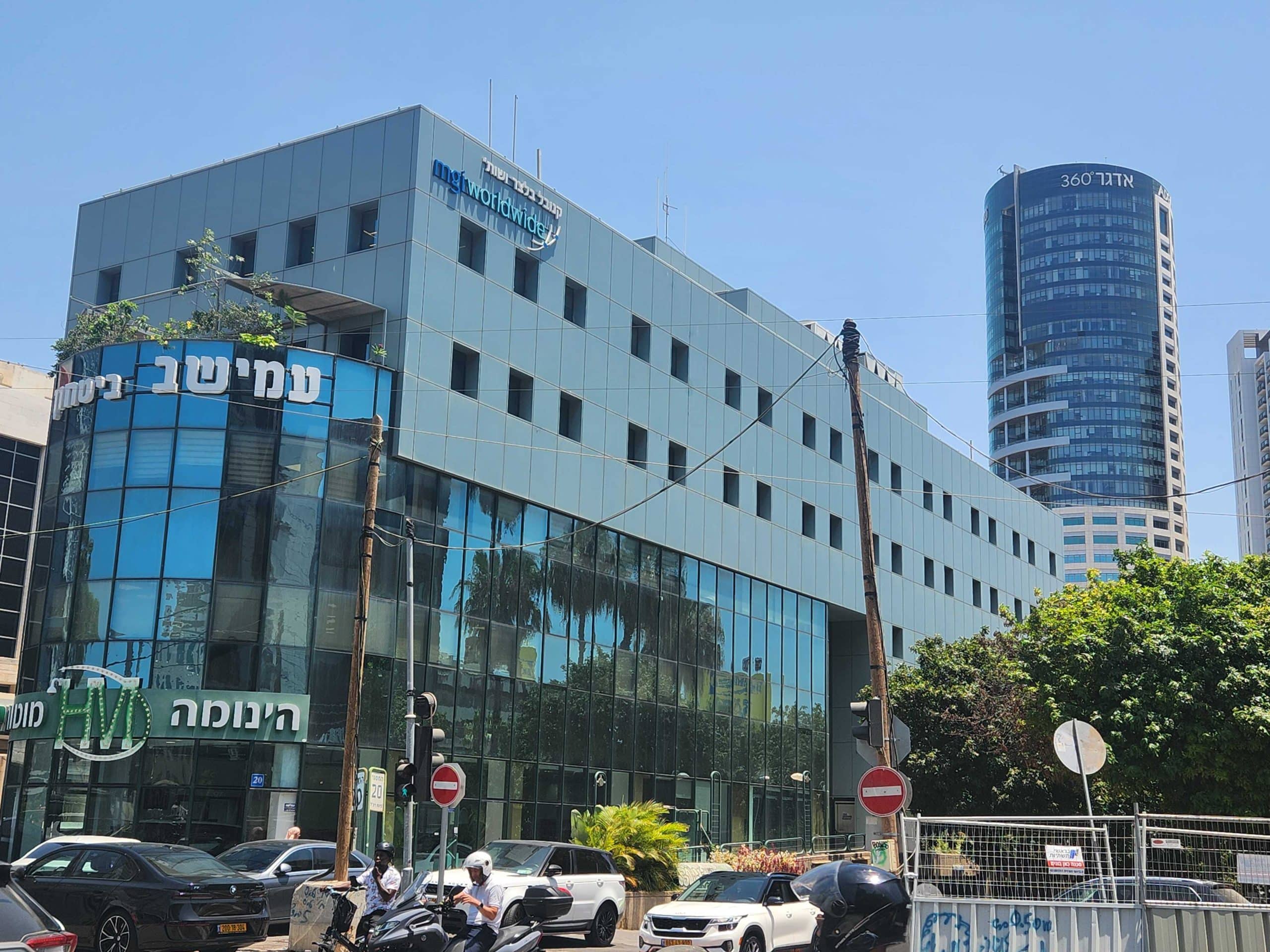 בית עמישב ביטחון