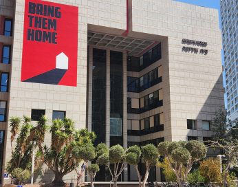 בית אירופה בניין משרדים מבוקש ממוקם צמוד לבתי המשפט תל אביב